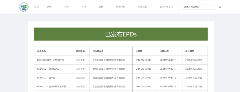 /ueditor/image/20250106/1736131907282462/3b56985c70ded1efd993b526ffe11d4d.png 企业微信截图_17358763971265.png